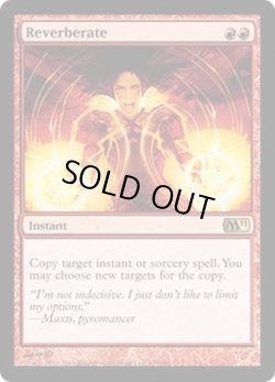 画像1: [日本語版]《余韻/Reverberate》(M11)