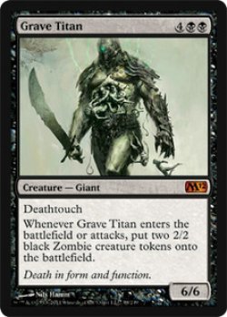 画像1: [日本語版]《墓所のタイタン/Grave Titan》(M12)