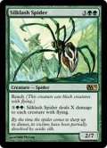 [英語版]《絹鎖の蜘蛛/Silklash Spider》(M13)