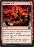 [日本語版]《爆片破/Shrapnel Blast》(M15)