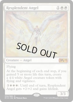 画像1: [英語版]《輝かしい天使/Resplendent Angel》(M19)