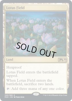 画像1: [英語版]《睡蓮の原野/Lotus Field》(M20)