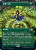 [日本語版]《耕作/Cultivate》(M21)※拡張アート