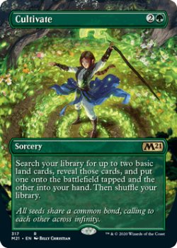 画像1: [日本語版]《耕作/Cultivate》(M21)※拡張アート