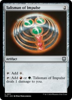 画像1: [日本語版]《衝動のタリスマン/Talisman of Impulse》(M3C)