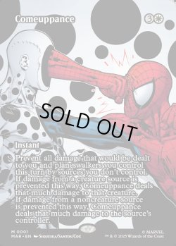 画像1: [日本語版]《誅罰/Comeuppance》(MAR)