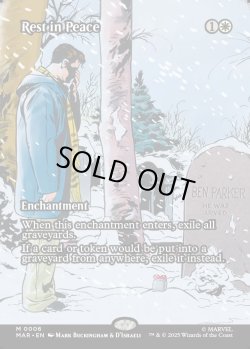 画像1: [日本語版]《安らかなる眠り/Rest in Peace》(MAR)