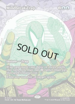 画像1: [英語版]【FOIL/通常】《精神壊しの罠/Mindbreak Trap》(MAR)