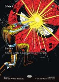 [日本語版]《ショック/Shock》(MAR)