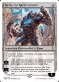 [英語版]《大いなる創造者、カーン/Karn, the Great Creator》(MB2)