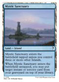 [英語版]《神秘の聖域/Mystic Sanctuary》(MB2)