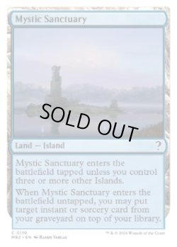 画像1: [英語版]《神秘の聖域/Mystic Sanctuary》(MB2)