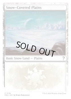 画像1: [英語版]《冠雪の平地/Snow-Covered Plains》(MB2)