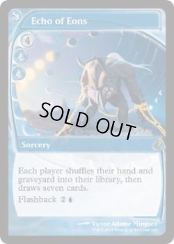 画像1: [英語版]《永劫のこだま/Echo of Eons》(MB2)