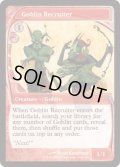 [英語版]《ゴブリン徴募兵/Goblin Recruiter》(MB2)