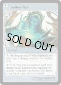 [英語版]《霊気の薬瓶/Aether Vial》(MB2)