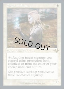 画像1: [英語版]【FOIL/通常】《ルーンの与え手/Giver of Runes》(MH1)※旧枠