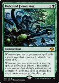 [日本語版]《解き放たれた繁栄/Unbound Flourishing》(MH1)