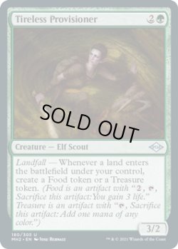 画像1: [日本語版]《不屈の補給兵/Tireless Provisioner》(MH2)