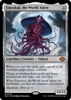 画像1: [日本語版]《再誕世界、エムラクール/Emrakul, the World Anew》(MH3)