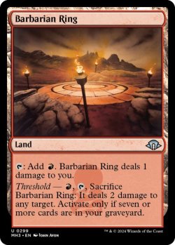 画像1: [英語版]【FOIL/通常】《蛮族のリング/Barbarian Ring》(MH3)