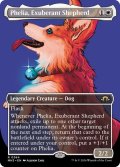 [英語版]《溌剌の牧羊犬、フィリア/Phelia, Exuberant Shepherd》(MH3)※ボーダーレス