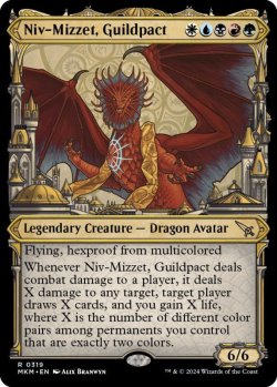 画像1: [日本語版]《ギルドパクト、ニヴ＝ミゼット/Niv-Mizzet, Guildpact》(MKM)※ショーケース・No.319