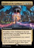 [英語版]《ギルドパクトの力線/Leyline of the Guildpact》(MKM)※拡張アート