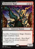 [日本語版/EX]《大爆発の魔道士/Fulminator Mage》(MM2)