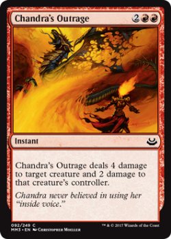 画像1: [日本語版]【FOIL/通常】《チャンドラの憤慨/Chandra's Outrage》(MM3)