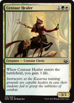 画像1: [日本語版]【FOIL/通常】《ケンタウルスの癒し手/Centaur Healer》(MM3)