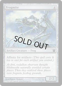 画像1: [英語版/NM-]《金属ガエル/Frogmite》(MMA)