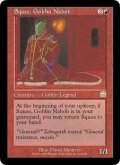 [英語版/PLD]《ゴブリンの太守スクイー/Squee, Goblin Nabob》(MMQ)