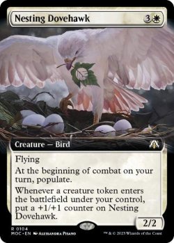 画像1: [英語版]《巣ごもりの鳩鷹/Nesting Dovehawk》(MOC)※拡張アート