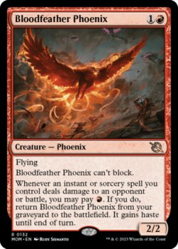 画像1: [日本語版]《血羽根のフェニックス/Bloodfeather Phoenix》(MOM)