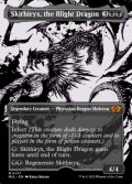 [日本語版]《荒廃のドラゴン、スキジリクス/Skithiryx, the Blight Dragon》(MUL)