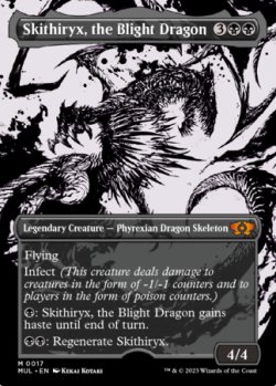 画像1: [日本語版]《荒廃のドラゴン、スキジリクス/Skithiryx, the Blight Dragon》(MUL)