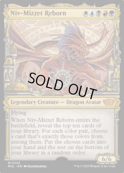 画像1: [日本語版]《ニヴ＝ミゼット再誕/Niv-Mizzet Reborn》(MUL)