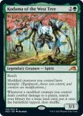 [日本語版]《西の樹の木霊/Kodama of the West Tree》(NEO)