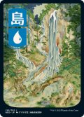 [日本語版]《島/Island》(NEO)※No.295