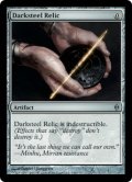 [日本語版/EX]【FOIL/通常】《純鋼の聖騎士/Puresteel Paladin》(NPH)
