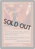 [日本語版/EX]《栄光の代価/Price of Glory》(ODY)