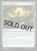 [日本語版/NM-]《ムラーサの胎動/Pulse of Murasa》(OGW)
