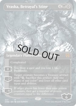 画像1: [日本語版]《裏切りの棘、ヴラスカ/Vraska, Betrayal's Sting》(ONE)※ボーダーレス