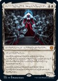 [ファイレクシア語版]【FOIL/通常】《機械の母、エリシュ・ノーン/Elesh Norn, Mother of Machines》(ONE)※S＆C・FOIL