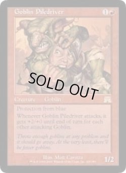 画像1: [日本語版]《ゴブリンの群衆追い/Goblin Piledriver》(ONS)