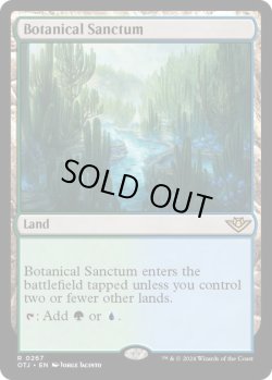 画像1: [日本語版]《植物の聖域/Botanical Sanctum》(OTJ)