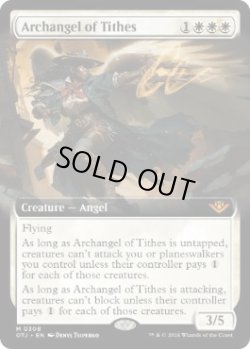 画像1: [日本語版]【FOIL/通常】《徴税の大天使/Archangel of Tithes》(OTJ)※拡張アート