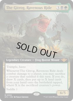 画像1: [日本語版]《貪欲な乗りもの、ギトラグ/The Gitrog, Ravenous Ride》(OTJ)※拡張アート