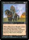 [英語版/NM-]《傭兵騎士/Mercenary Knight》(POR)